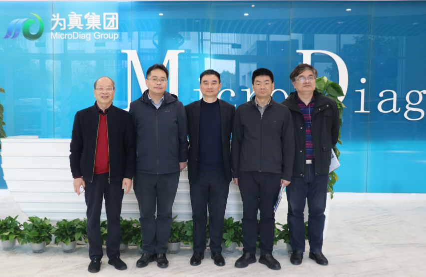 省、市和区发改委领导莅临Ebpay生物调研